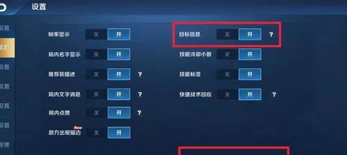杰夫防御升级，全新攻击模式解锁