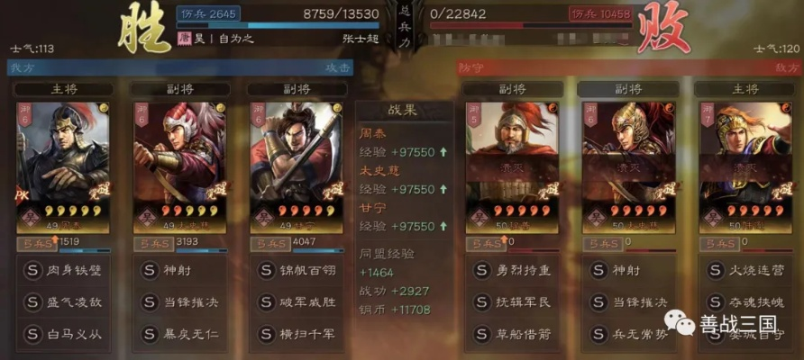 江东三虎臣稳过攻略：深度解析全新高效打法