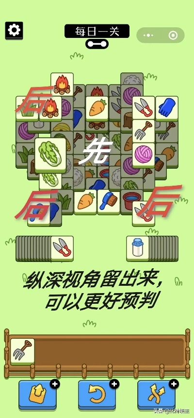 《羊了个羊》2月27日通关秘籍，轻松解锁新境界！