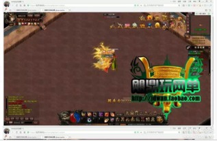 传奇服务端下载，2025年最安全源在哪里？