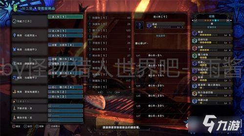 曙光DLC冥渊大剑毕业秘籍，揭秘全新价值配装攻略