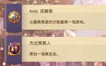 《纪元1800》攻略揭秘：新手必看入门教学视频精华