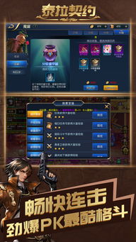 星状准星设置攻略，解锁《无畏契约手游》精准射击新境界