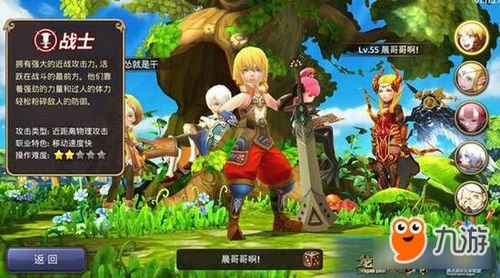 龙之谷手游2025新版本，魔导士如何用时空裂隙打出百万爆发？