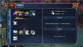 《无畏契约手游》精准瞄准攻略：揭秘十字准星设置技巧