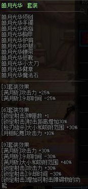 《燕云十六声》九剑九枪流派搭配秘籍，输出技巧深度解析分享