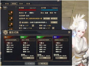 般岳图流攻略解析，音擎驱动盘必选推荐攻略