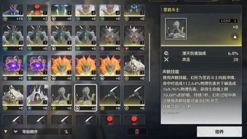 《鸣潮》3.0声骸高效分解攻略：批量操作新技巧揭秘