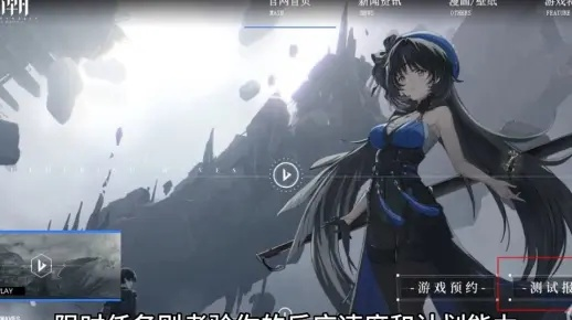 《鸣潮》琳奈培养攻略：技能深度解析与高效抽取技巧揭秘