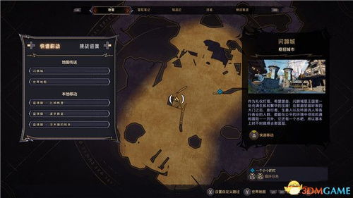 《鸣潮》罗伊冰原全攻略揭秘：高效收集秘籍大公开