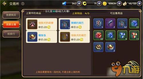 万铀引力辐爆者套装价格揭秘，手游版套装价值解析