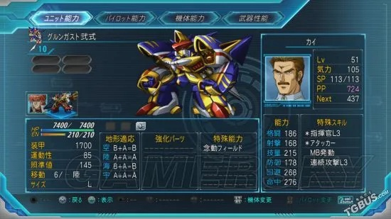 《超级机器人大战Y》白金攻略揭秘：高效通关秘籍大公开