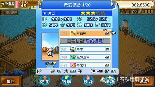 《鸣潮》琳奈养成攻略：深度解析技能机制与养成技巧揭秘