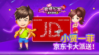 《捞女游戏》升级版：4K新视界揭秘情感反诈新体验