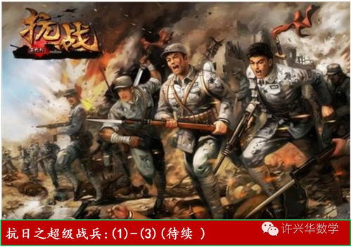 《抵抗者》实机播放突破50万，国产抗战新篇章震撼来袭！