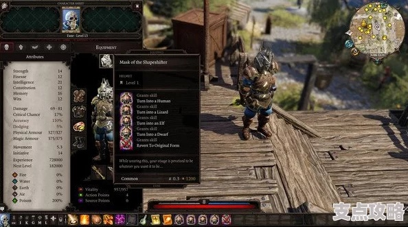 《神界原罪2》死灵法师天赋攻略：深度解析玩法精髓