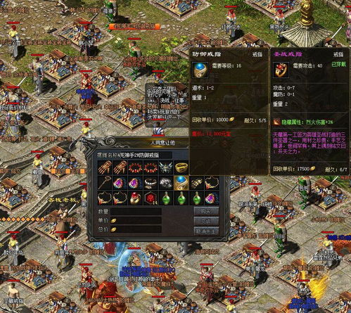 热血传奇怀旧版，2025年如何突破装备瓶颈，重温巅峰PK？