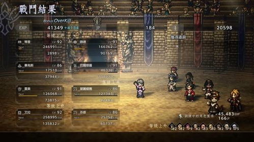 《八方旅人0》开发者秘境解锁攻略，探秘彩蛋房新玩法