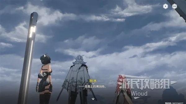 《鸣潮》伴星任务攻略集锦：深度解析新视角解锁