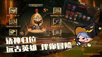 鬼魅皮肤排行解析：揭秘手游《无畏契约》性价比之选