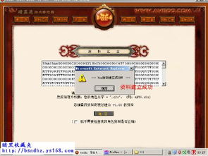 《暗黑4》净化材料上交攻略：解锁高效上交新途径