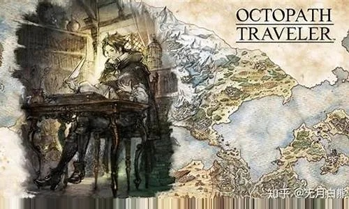 《八方旅人0》秘宝全位置攻略揭秘，传说宝藏价值解析新攻略