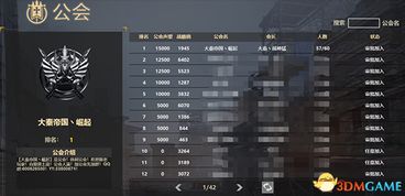 Aion官网2025，为何顶尖玩家都在挖掘这些隐藏功能？