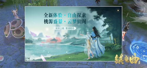 瑞雪纷飞《问道》节庆启幕，赢取丰厚大奖等你来！