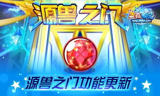 双旦狂欢盛大启！轩辕传奇直播联动抖音，年终豪礼大放送