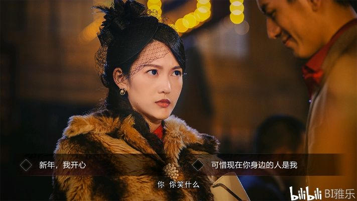 史低狂欢！真人互动影游《穿越邂逅执棋》，结局定制，价值体验新升级