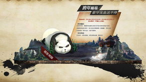 元旦预热！《风水喵将》策略新篇，趣味无限，一“喵”上头！