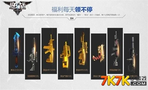 《逆战未来》伯特审判武器攻略：天赋插件搭配技巧深度解析