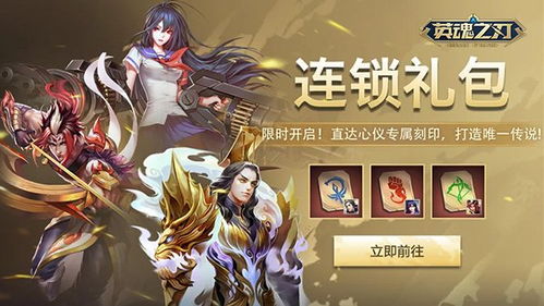 风暴之灵灵曦花影皮肤首曝，揭秘《英魂之刃》秘密花园活动新篇章