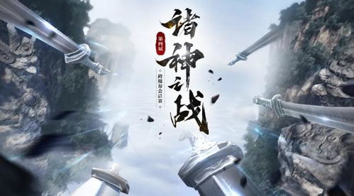 逆水寒国家队炸鱼巅峰，最贵版本全新价值开启