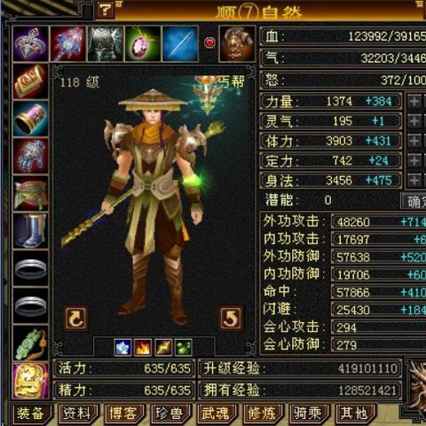 明日激战天龙赛事，全国晋级赛热血开打，赢者荣耀投票即将启动！