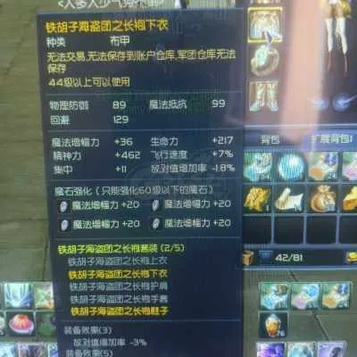 永恒之塔怀旧服2025，顶级玩家秘传的速升法则为何失效？