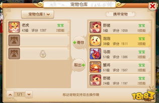 泡泡堂官网2025赛季深度解析，如何解锁隐藏彩蛋与高效升级？