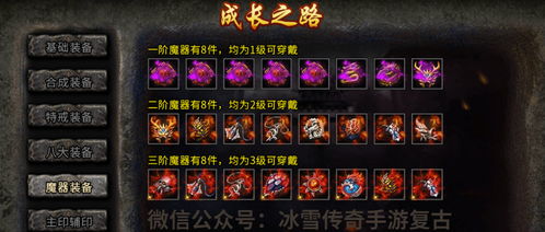 热血传奇盛大官方网站，2025如何闪电登入新服？