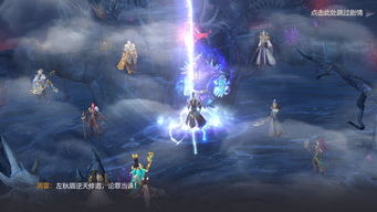 星辰变2025，职业选择如何影响副本通关效率？独家实战解析