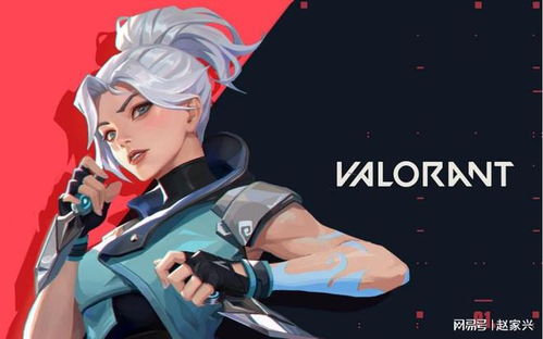 凌空之志揭秘：瓦罗兰特无畏新锐风采绽放