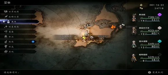 《八方旅人2》新手速刷历战之剑攻略，掌握高效升级新秘籍