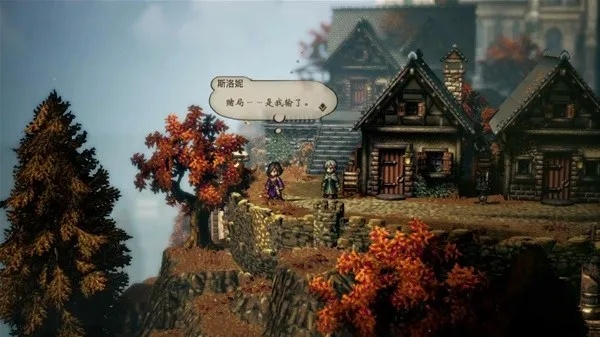 《八方旅人2》深度攻略：解锁全支线，揭秘新元素攻略秘籍