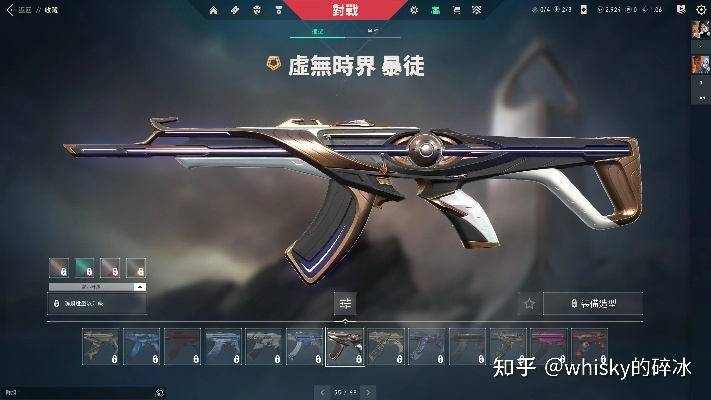 《瓦罗兰特》皮肤深度解析，揭秘全新查询秘籍！