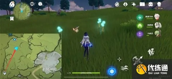 《原神》3.4版蒲公英籽高效攻略，轻松解锁新价值！