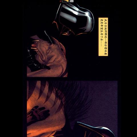 狂野怪物实力解析，深度剖析《狂野之心》战斗奥秘