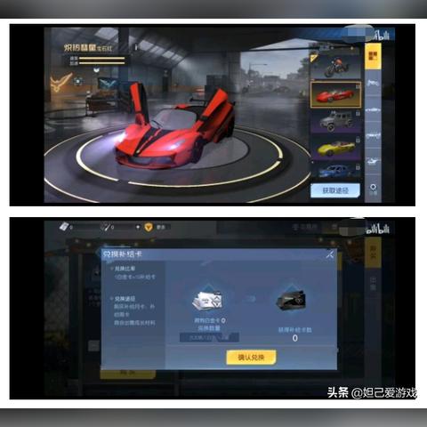 家园升级攻略：揭秘《黎明觉醒》家园系统高效提升新技巧