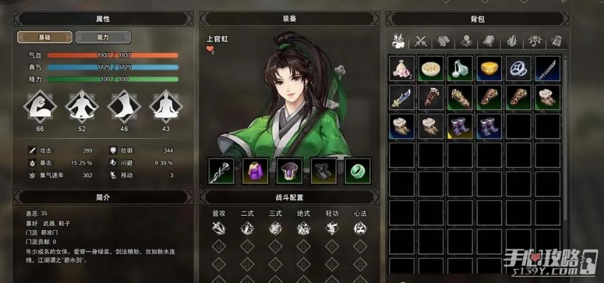 《逸剑风云决》CE独家解析：高效经脉点修改攻略揭秘新技巧