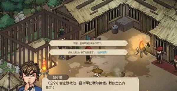 清风寨秘籍：轻松通关《大侠立志传》帮派挑战攻略