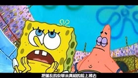 《石头滩万圣节宝藏大揭秘：海绵宝宝宇宙全收集攻略》