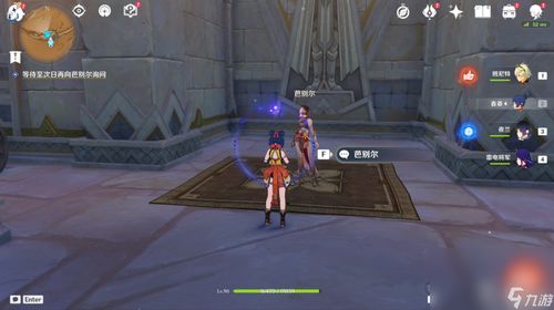 《原神》3.4仇敌众水翻腾攻略：高效通关秘籍大揭秘